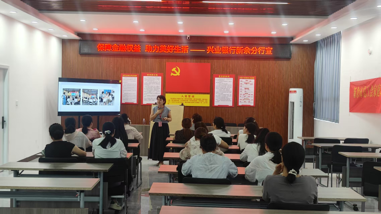 2025年金融教育宣传周丨兴业银行南昌分行多点发力 筑牢公众金融安全防线_fororder_图片9