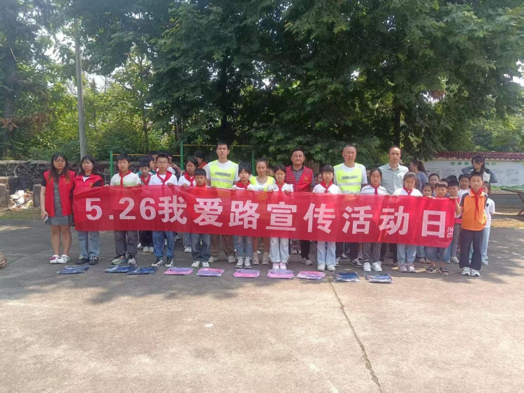 景德镇市昌南新区“5.26我爱路”主题宣传活动圆满举行_fororder_图片24