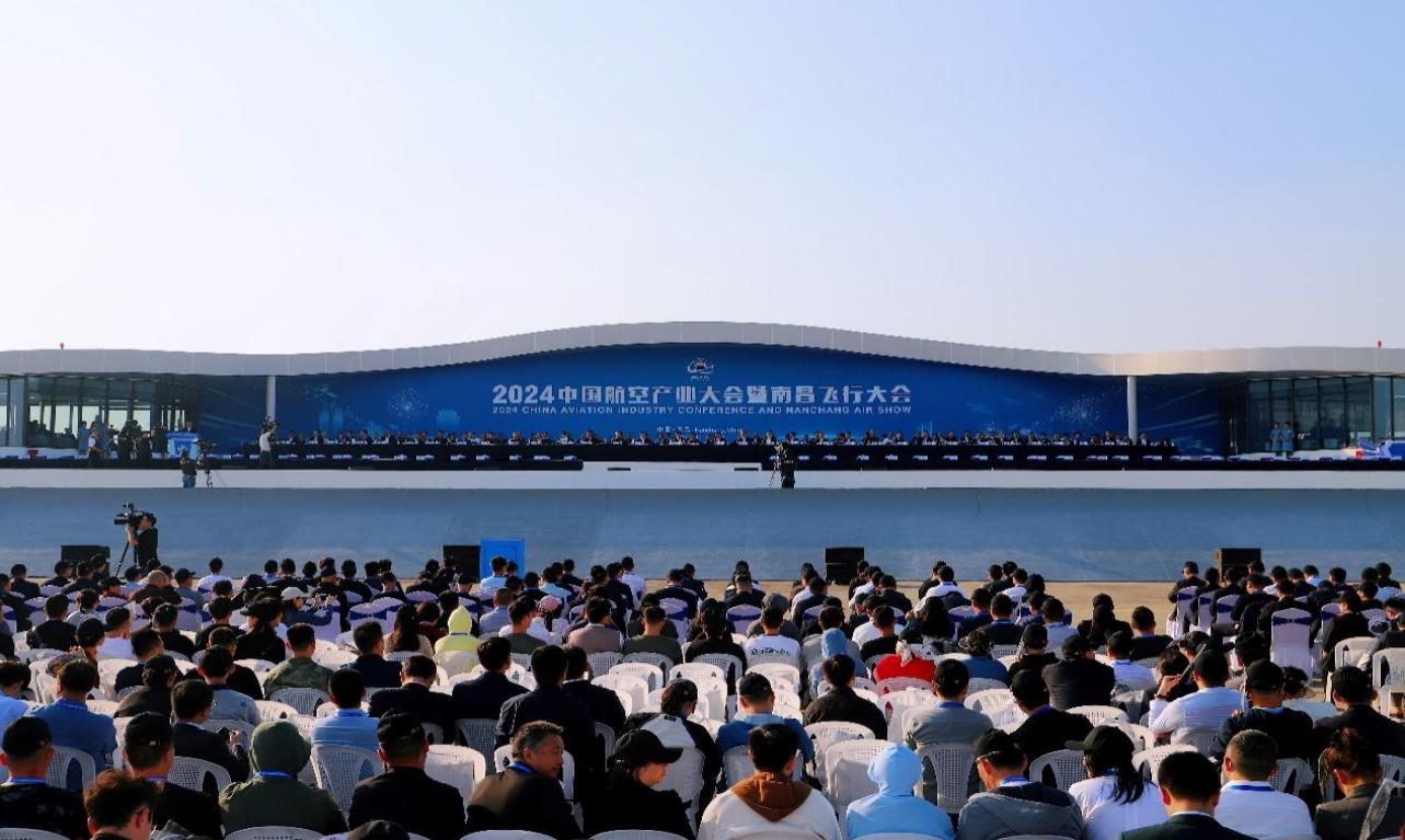 2024中国航空产业大会暨南昌飞行大会开幕