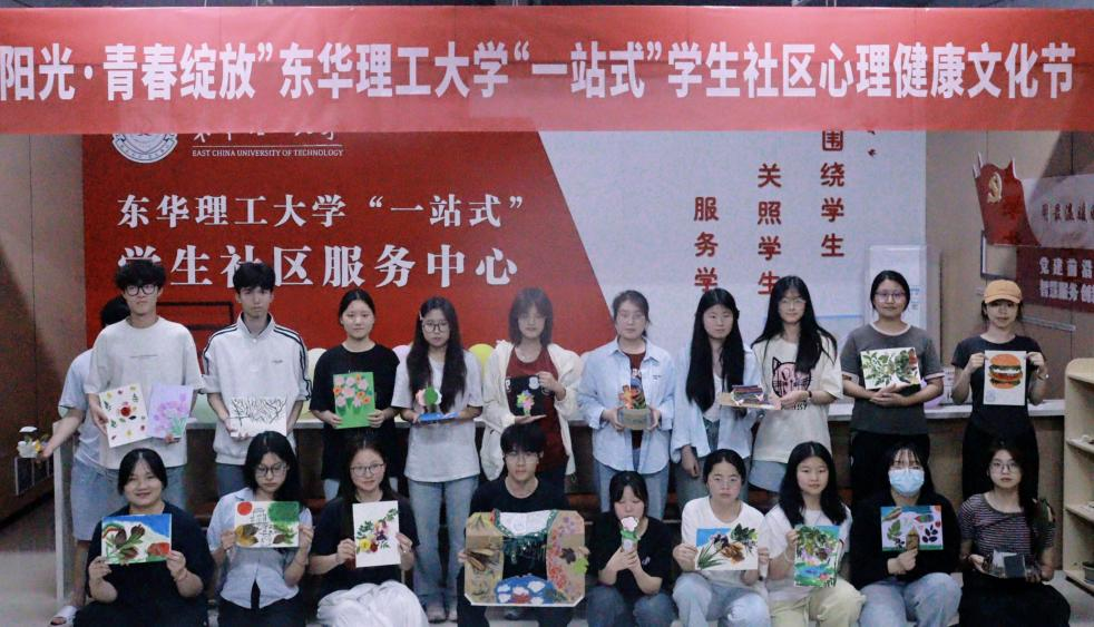 东华理工大学创新打造“1+3+N”心理育人模式_fororder_图片6