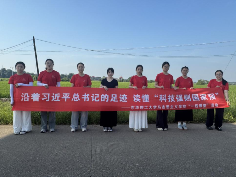 青春赋能乡村振兴 东华理工大学研究生团队到嵩湖乡开展社会实践_fororder_图片9