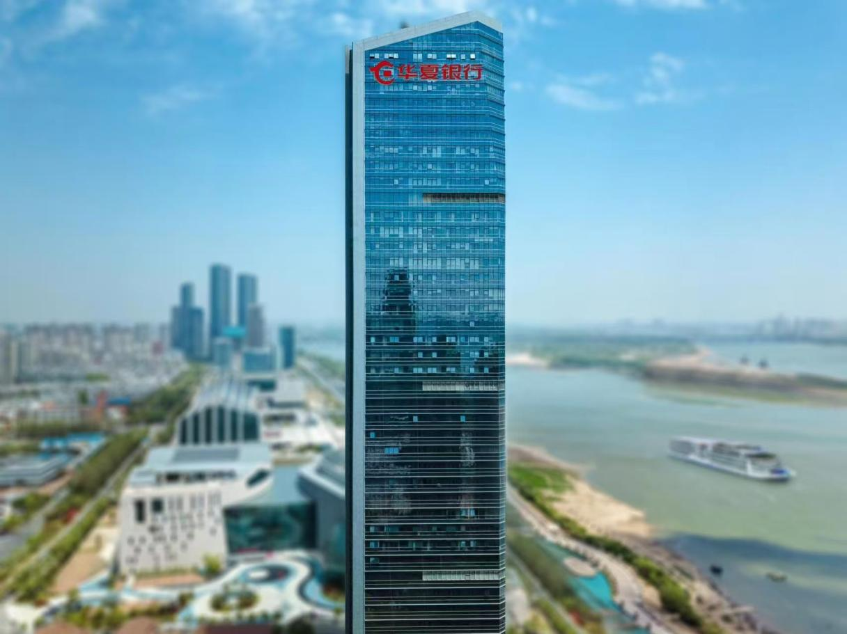 华夏银行南昌分行：砥砺奋进十二载 接续奋斗谱新篇