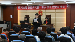 江西制造职业技术学院举办全民国家安全教育日模拟法庭活动