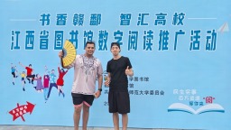 食堂门口，好书“码”上见——江西省图书馆“百万好书”走进赣南师范大学