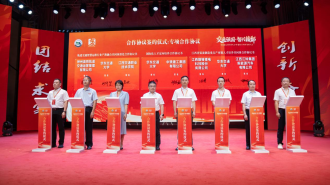 “交通强国·智兴赣鄱”学术论坛暨华东交通大学建校55周年发展大会举行