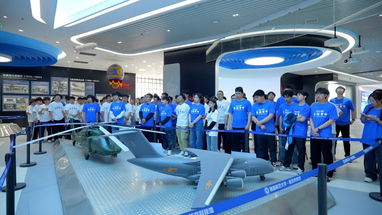南昌航空大学启动低空示范校园建设 积极打造全国低空经济人才培养新高地_fororder_微信图片_20250414150951