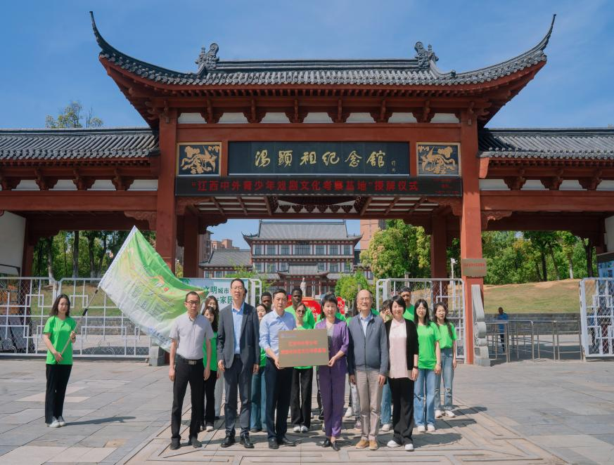东华理工大学举办“国际中文日”系列活动_fororder_图片9