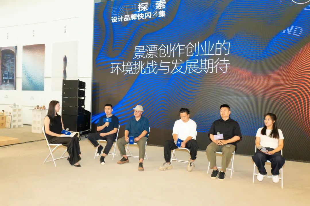 新景大陆设计品牌快闪集活动盛大开幕：探讨设计品牌与城市发展