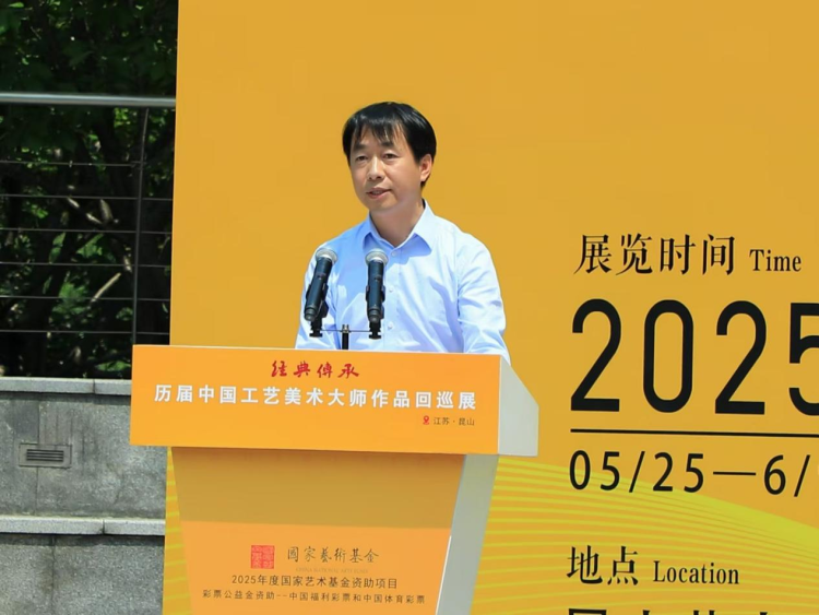 《经典传承——历届中国工艺美术大师作品回巡展》昆山站开启_fororder_图片13