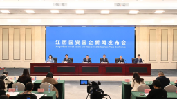 江西省现代产业引导基金运营成效显著 总规模超3420亿元 助力现代化产业体系建设