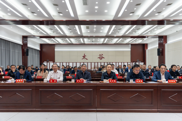 东华理工大学举行70周年校庆倒计时一周年启动仪式暨山西校友会成立大会_fororder_图片1