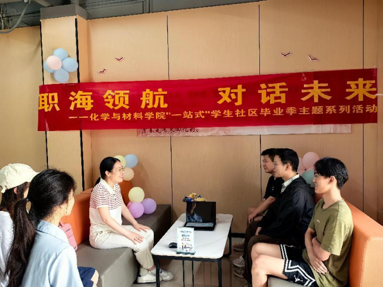 东华理工大学：“一站式”学生社区赋能成长 “五育”融合打造特色毕业季_fororder_图片2