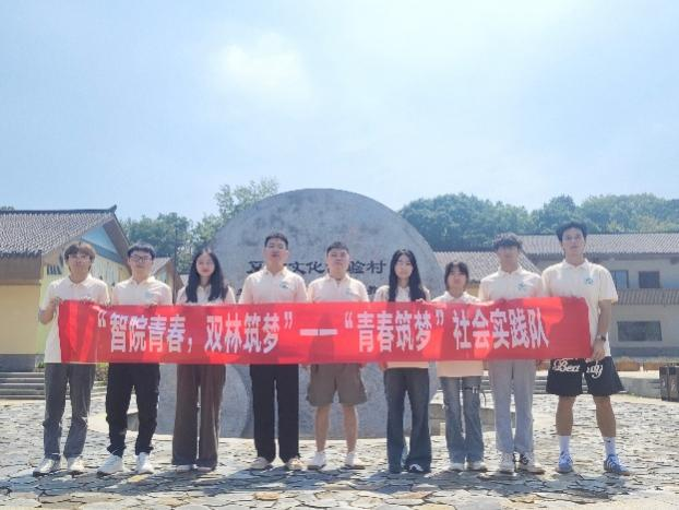 江西工程学院：牢记嘱托强国有我，行走赣鄱感恩奋进