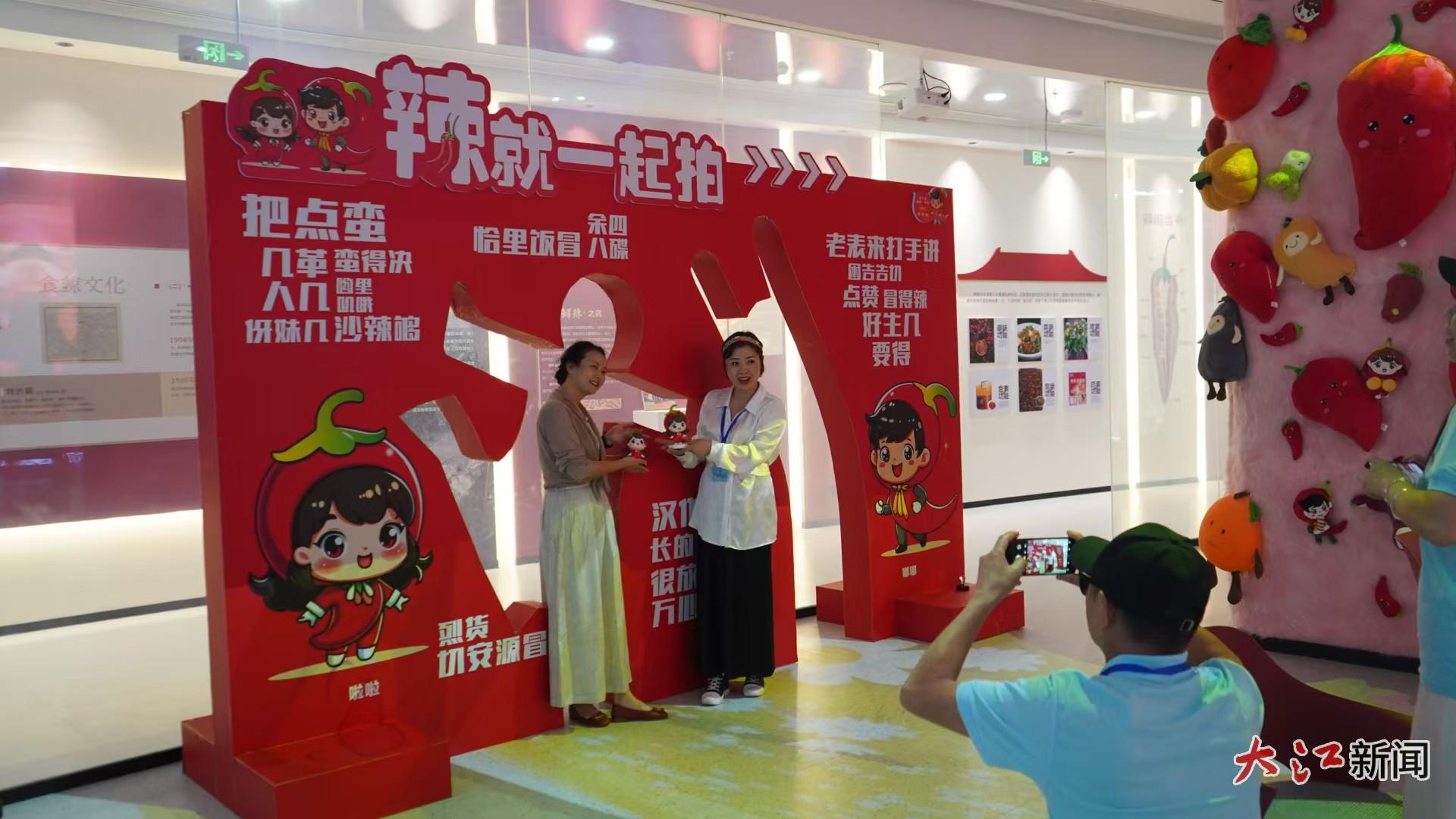 打卡“中国辣都”新地标