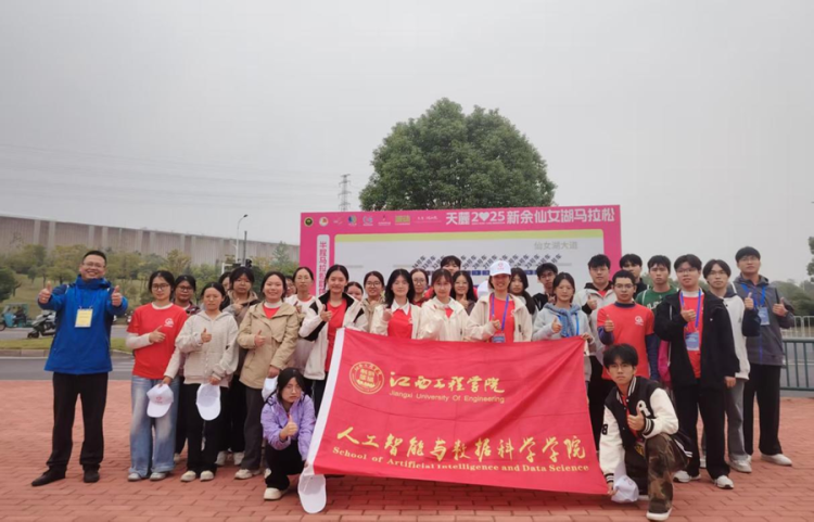 江西工程学院马拉松志愿服务——以微光汇聚赛道暖流_fororder_图片1