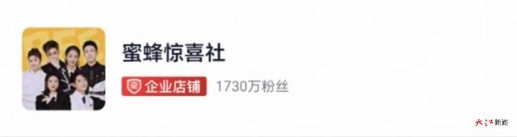 优质主播助江西出圈