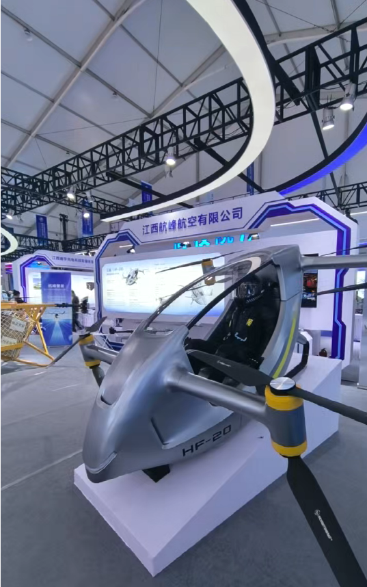 “英雄城”南昌在航空新赛道上加速“振翅高飞” “英雄城”南昌在航空新赛道上加速“振翅高飞”