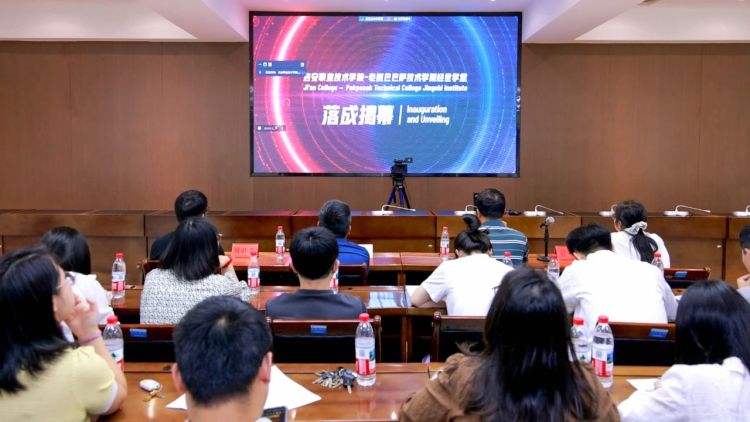 吉安职业技术学院-老挝巴巴萨技术学院“经世学堂”正式揭牌成立_fororder_微信图片_20250513150714