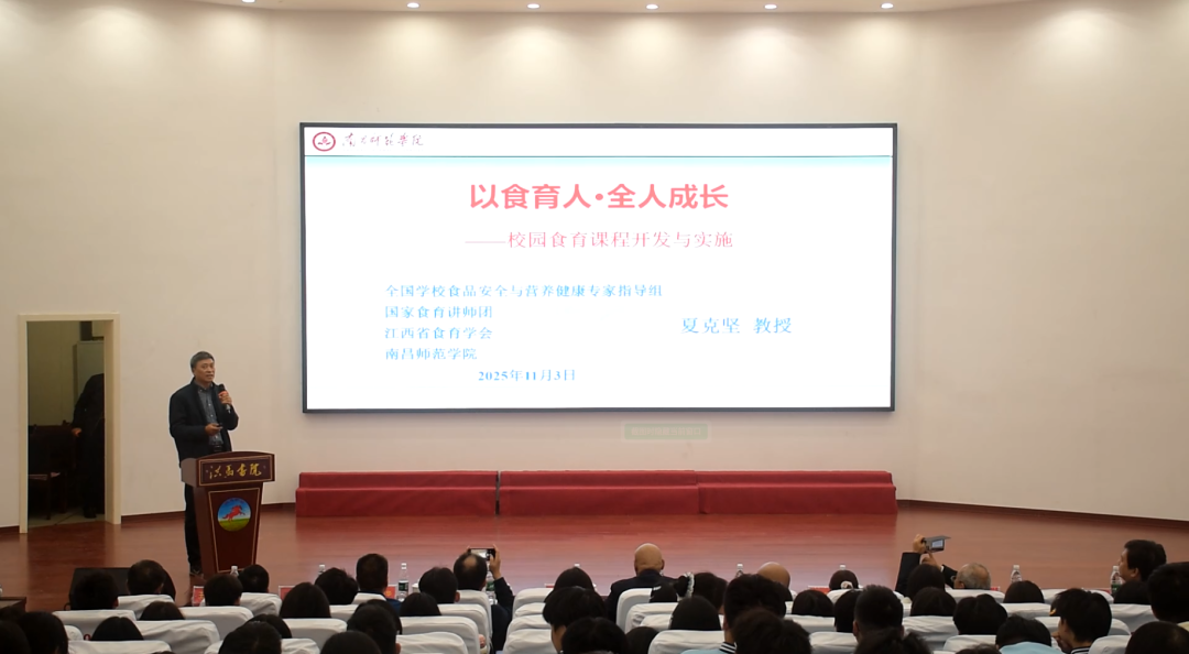 探索食育新路径,洪马中学助力学子“全人成长”