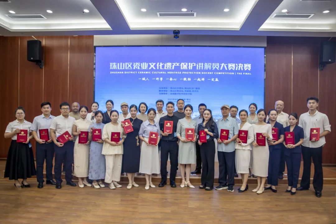 人人都是讲解员，共绘文化遗产保护新画卷——珠山区瓷业文化遗产保护讲解员大赛成功举办_fororder_640