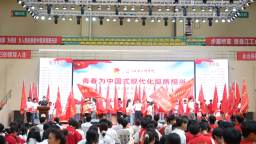 江西工程学院举行2025年暑期 “三下乡” 社会实践活动出征仪式