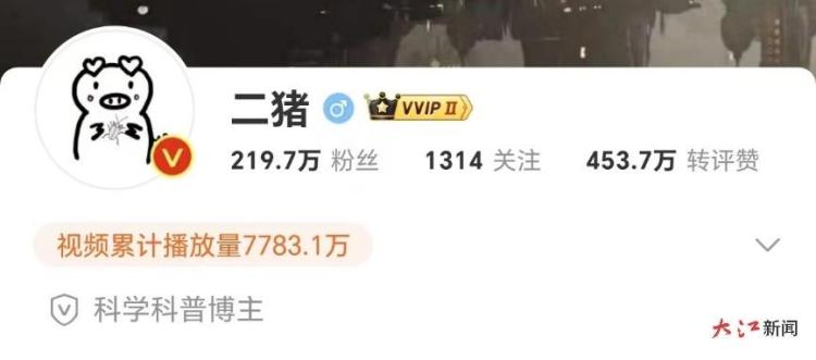优质主播助江西出圈