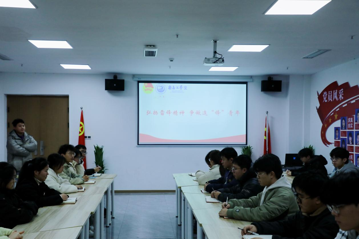 南昌工学院团委举办“学雷锋树新风，志愿服务暖南工”专题研讨会_fororder_图片4