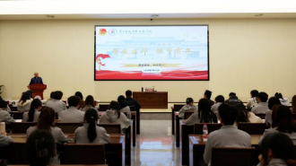 学在应师 眼中有光 南昌应用技术师范学院青马班专题思政课开讲