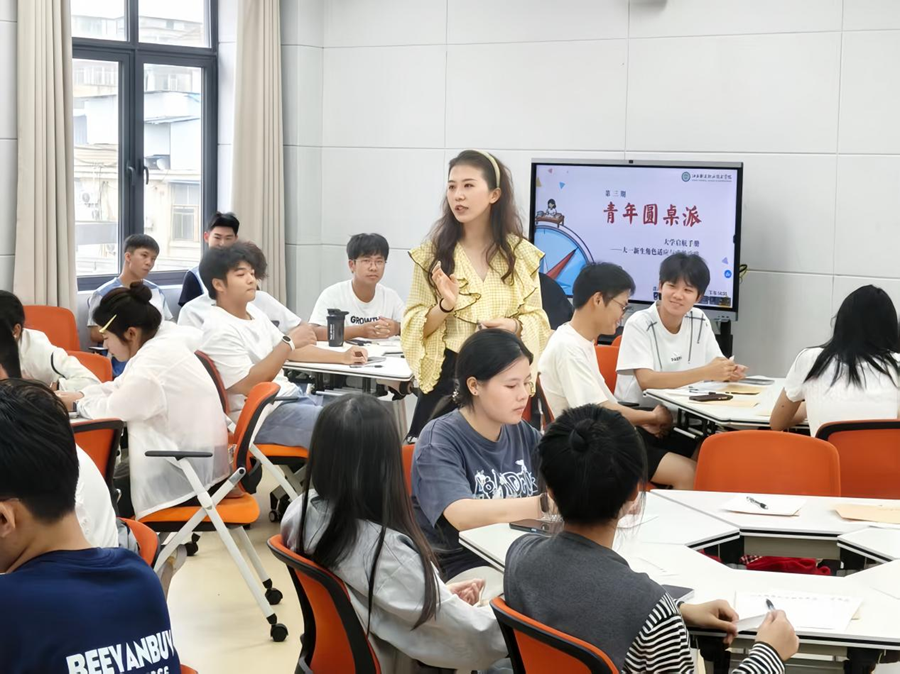 江西制造职业技术学院“青年圆桌派”第三期热闹开讲_fororder_图片10