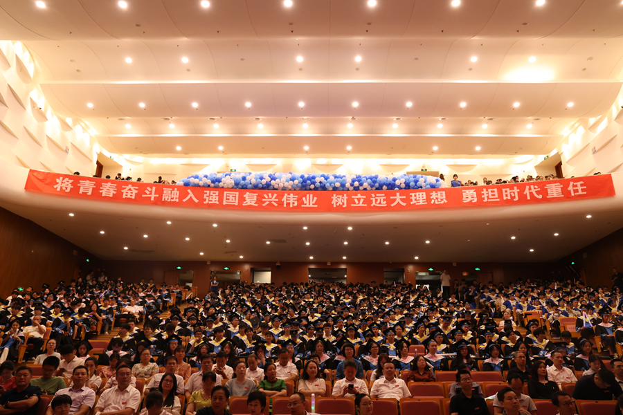 江西水利电力大学2025届毕业典礼暨学位授予仪式举行_fororder_图片2