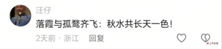 优质主播助江西出圈