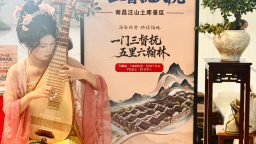 三督抚大院（汪山土库）走进南昌昌北国际机场开展专场推介