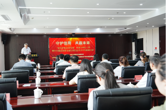 江西：引金融活水护航科技型企业发展_fororder_宣传稿466