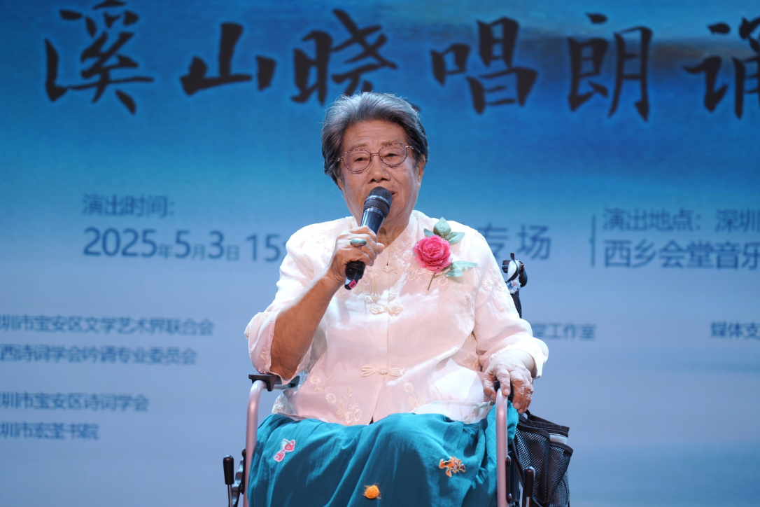 诗韵传薪火 赣深共潮音——江西诗词学会吟诵专业委员会、诗国江西诵唱团赴深文化交流活动纪实_fororder_图片2