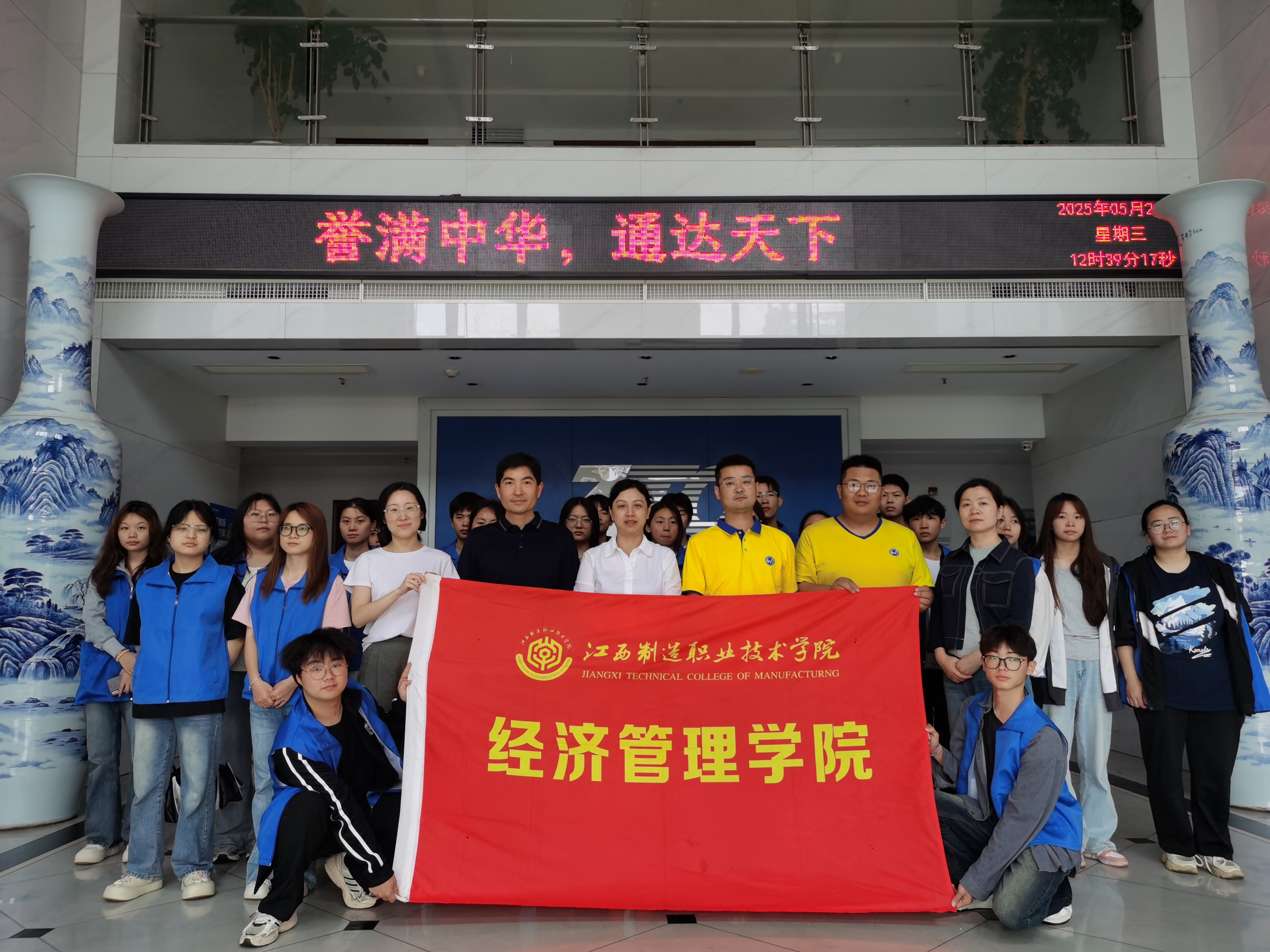 江西制造职业技术学院与江西中通云仓科技开展校企合作_fororder_图片14