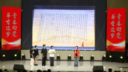“专题+艺术”特色思政课在南昌应用技术师范学院举行