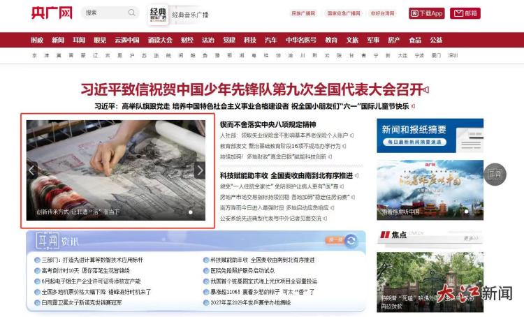优质主播助江西出圈