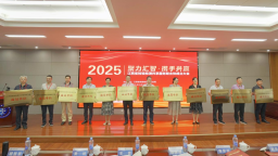 “聚力汇智·携手共赢” 江西省检验检测共享服务联合体正式成立