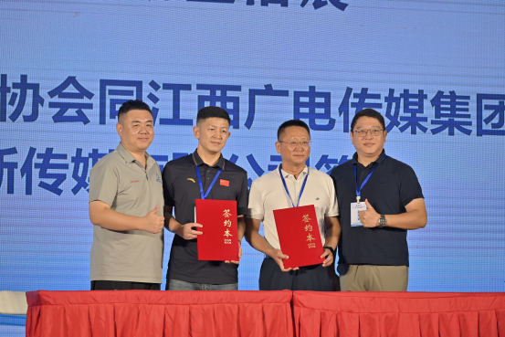 2025中国（南昌）休闲生活博览会开幕  “户外江西”平台上线推动体育产业数字化转型_fororder_（开幕式稿）2025中国（南昌）休闲生活博览会开幕1575