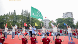 华东交通大学举行2025级新生开学典礼