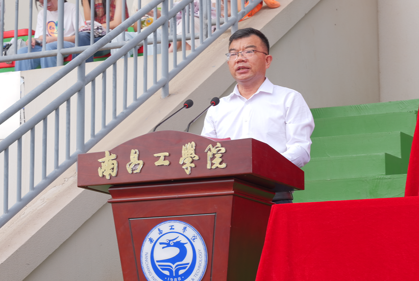 南昌工学院举行2025级新生开学典礼_fororder_图片21