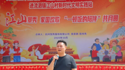 220位老人共赴孝心宴！江西湖口这个村的“团圆饭”暖了秋日时光