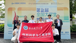 南昌航空在大学学子在第九届全国大学生焊接创新大赛中获佳绩