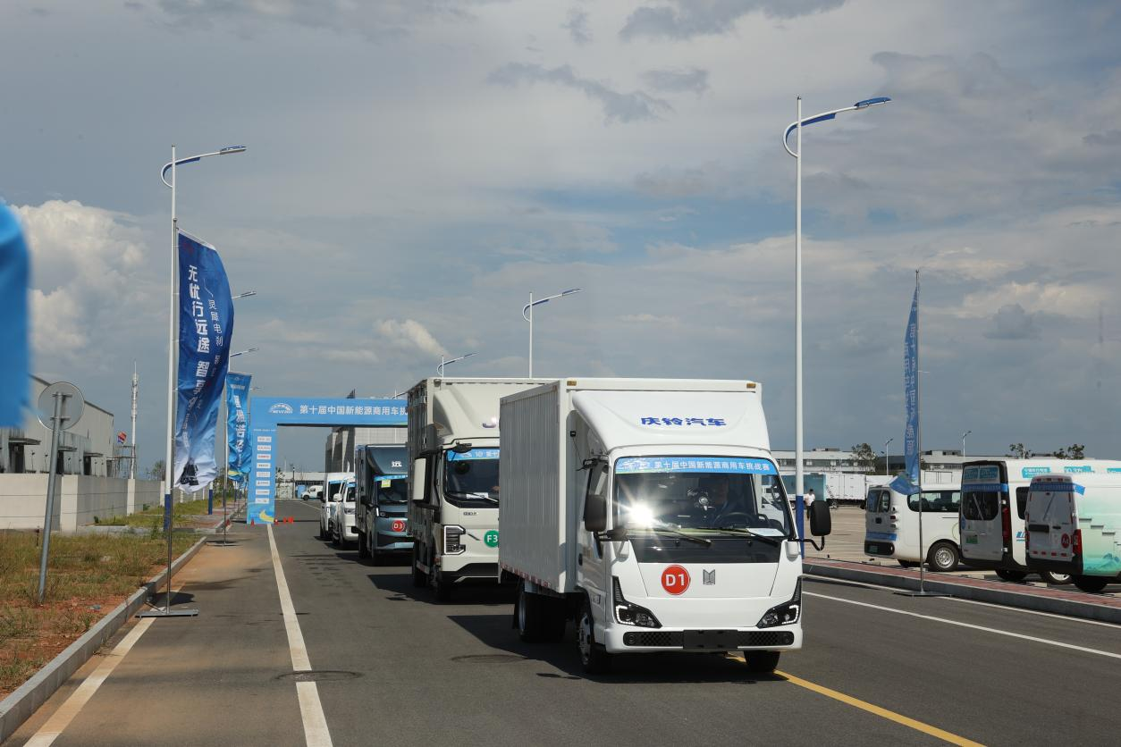 NEVC2025第十届中国新能源商用车挑战赛在上饶开幕_fororder_图片3