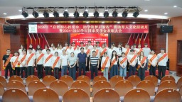 江西工程学院召开2026年资助育人文化活动月总结暨国家奖学金表彰大会
