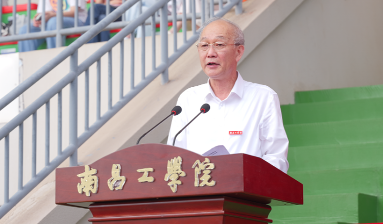南昌工学院举行2025级新生开学典礼_fororder_图片19