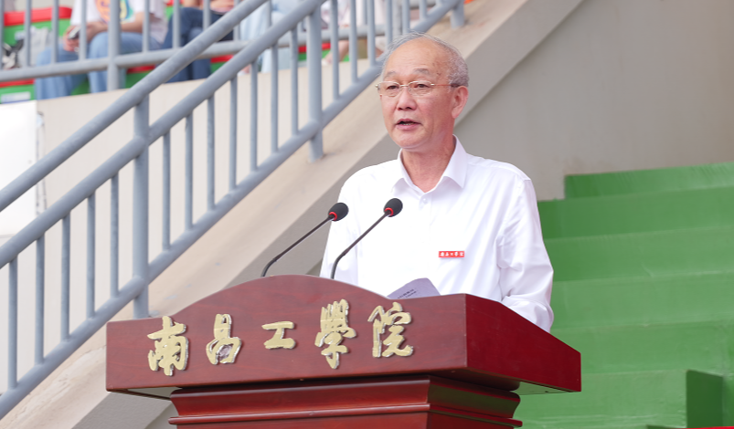 南昌工学院举行2025级新生开学典礼_fororder_图片19
