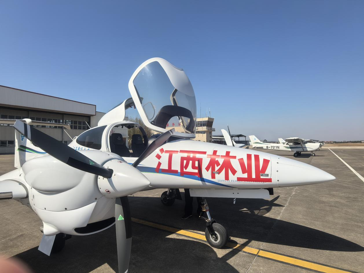江西飞行学院：航空护林拓展江西低空经济新版图_fororder_图片1