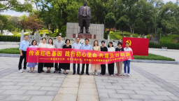 党建共建聚合力 清风正气践初心——三校档案馆开展多元融合式支部共建主题党日活动