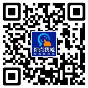 宜春、抚州两地启动食品安全“你点我检”民意征集_fororder_微信图片_20250909095821